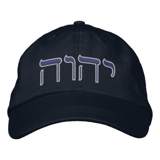 Tetragrammaton Bestickte Baseballkappe (Vorderseite)