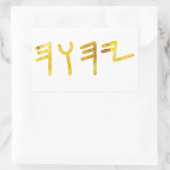 Tetragrammaton Rechteckiger Aufkleber (Tasche)