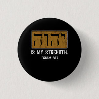 Tetragrammaton Yahweh Elohim Hebrew Israelite Psal Button