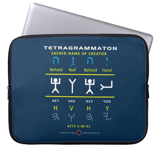 Tetragrammaton YHVH Laptopschutzhülle (Vorderseite)
