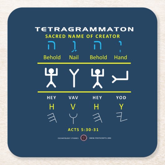 Tetragrammaton YHVH Rechteckiger Pappuntersetzer (Vorderseite)