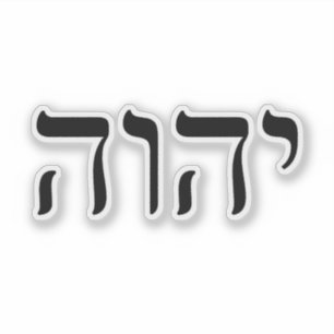 Tetragrammaton YHWH Aufkleber