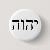Tetragrammaton YHWH Button (Vorderseite)