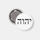 Tetragrammaton YHWH Magnet (Vorderseite/Rückseite)