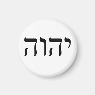 Tetragrammaton YHWH Magnet
