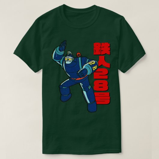 Tetsujin 28go Gigantor Exclusive T-Shirt (Design vorne)
