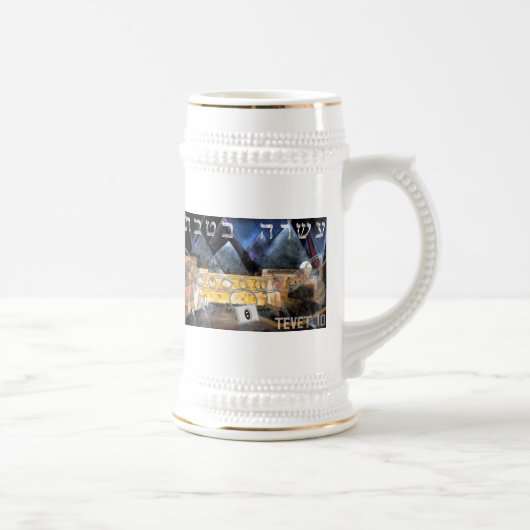 Tevet 10 bierglas (Rechts)