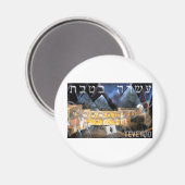 Tevet 10 magnet (Vorderseite/Rückseite)