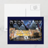 Tevet 10 postkarte (Vorne/Hinten)