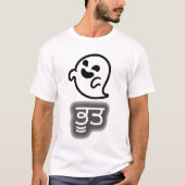 Text auf Punjabi: ਭੂਤ und ein Geist T-Shirt (Vorderseite)