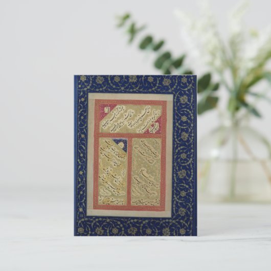 Text eines Gedichtes von einem Album Postkarte (Stehend Vorderseite)