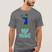 Text in Punjabi: ਹ ਰਾ ਪ ਰ ਸੀ und grüne Alien T-Shirt (Vorderseite)