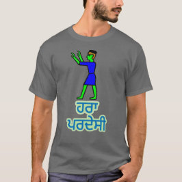 Text in Punjabi: ਹ ਰਾ ਪ ਰ ਸੀ und grüne Alien T-Shirt