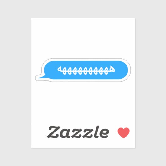 Textfeld Haha Funny Arabisch Text Blase Aufkleber (Blatt)