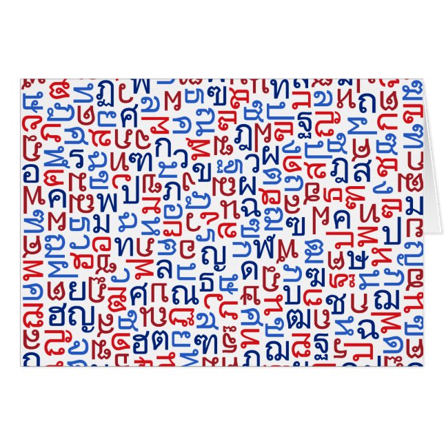 Thai (Vorderseite (Horizontal))