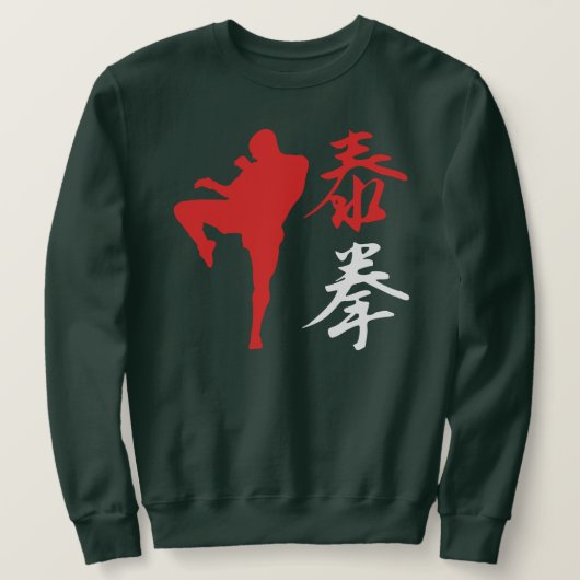Thai Boxing Sweatshirt (Design vorne)