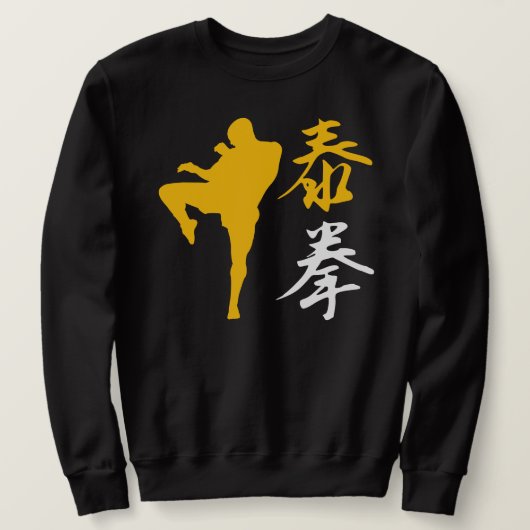 Thai Boxing Sweatshirt (Design vorne)