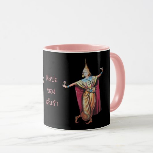 Thai Dancers Tasse (VorderseiteRechts)