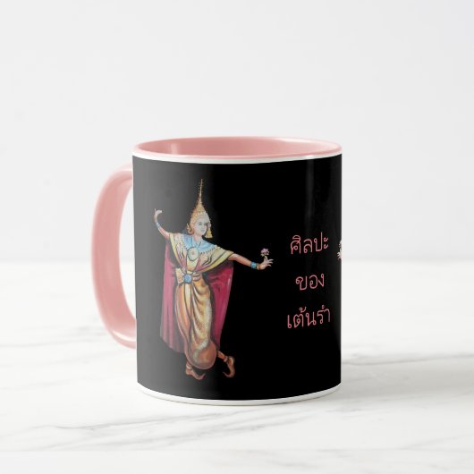 Thai Dancers Tasse (Vorderseite Links)