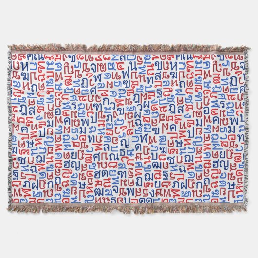 Thai Decke (Vorderseite)