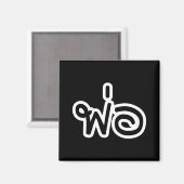 Thai Father - พ่ อ / Phaw - Thai-Sprachskript Magnet (Vorderseite/Rückseite)