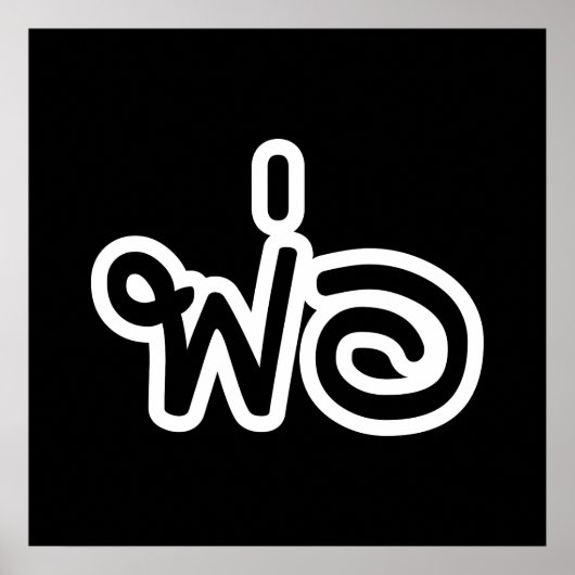 Thai Father - พ่ อ / Phaw - Thai-Sprachskript Poster (Vorne)