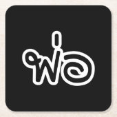 Thai Father - พ่ อ / Phaw - Thai-Sprachskript Rechteckiger Pappuntersetzer (Vorderseite)