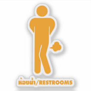 THAI FOOD KANN SPEZIELL ⚠ Funny Sign Sign SEIN : R Aufkleber