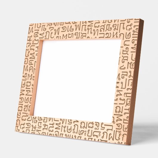 Thai Geätzte Rahmen (Links)