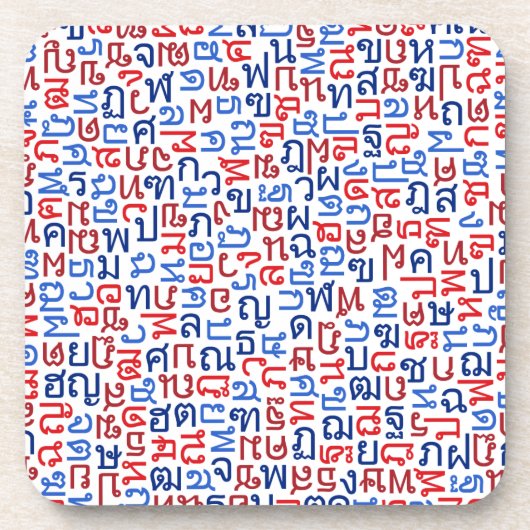 Thai Getränkeuntersetzer (Vorderseite)