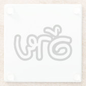 Thai Isaan Brother - อ้ า / Ai - Thai Isan Script Glasuntersetzer (Rückseite)