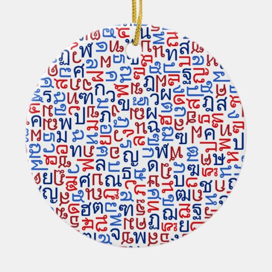 Thai Keramik Ornament (Vorne)