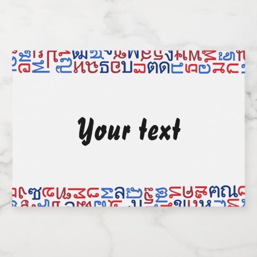 Thai Lebensmitteletikett (Einzelnes Label)