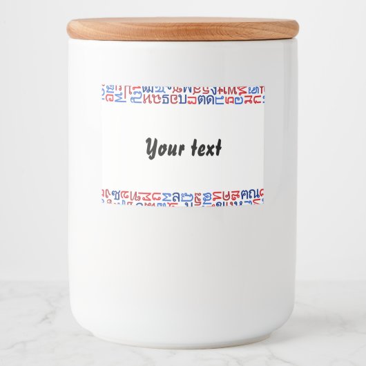 Thai Lebensmitteletikett (Vorderseite)