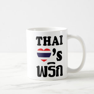 THAI LIEBE PHRIK (CHILI) Thai Food Kaffeetasse