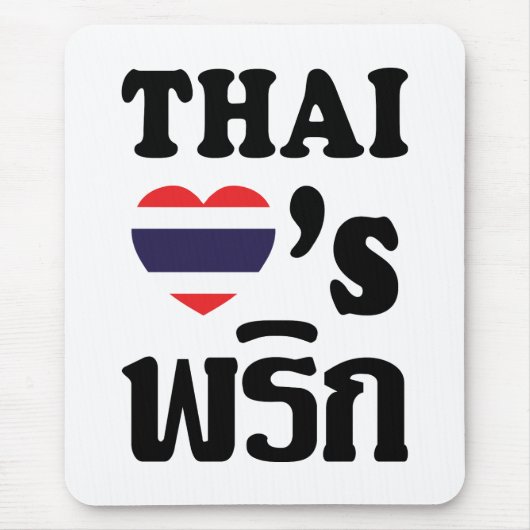THAI LIEBE PHRIK (CHILI) Thai Food Mousepad (Vorne)