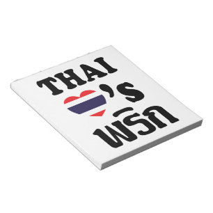 THAI LIEBE PHRIK (CHILI) Thai Food Notizblock