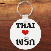 THAI LIEBE PHRIK (CHILI) Thai Food Schlüsselanhänger (Vorderseite)