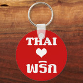 THAI LIEBE PHRIK (CHILI) Thai Food Schlüsselanhänger (Vorderseite)