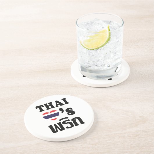 THAI LIEBE PHRIK (CHILI) Thai Food Untersetzer (Seite)