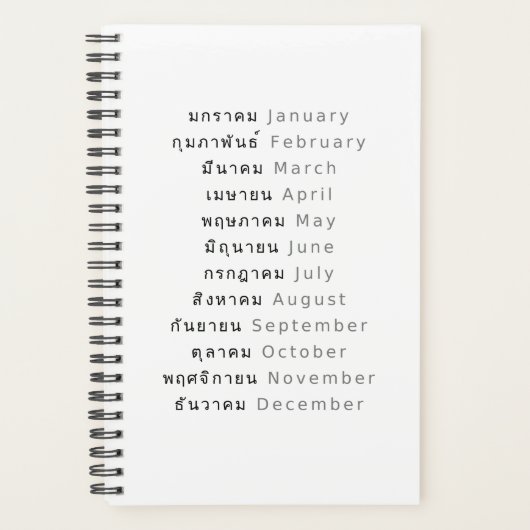 Thai Months Weekly/Monthly Planner Planer (Vorderseite)