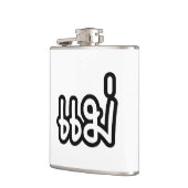 Thai Mother - แ ม่ / Mae - Thai Language Script Flachmann (Links)