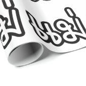 Thai Mother - แ ม่ / Mae - Thai Language Script Geschenkpapier (Rolleneckpunkt)