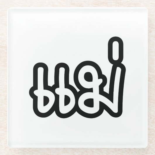 Thai Mother - แ ม่ / Mae - Thai Language Script Glasuntersetzer (Vorderseite)