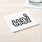 Thai Mother - แ ม่ / Mae - Thai Language Script Rechteckiger Pappuntersetzer (angewinkelt)