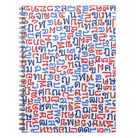 Thai Notizblock (Vorderseite)