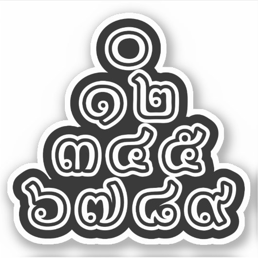 Thai Numbers Pyramid ♦ Thai-Sprachskript ♦ Aufkleber (Vorderseite)