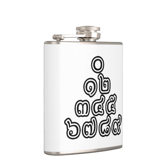 Thai Numbers Pyramid ♦ Thai-Sprachskript ♦ Flachmann (Rechts)