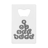Thai Numbers Pyramid ♦ Thai-Sprachskript ♦ Geldbeutel Flaschenöffner (Vorderseite)
