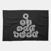 Thai Numbers Pyramid ♦ Thai-Sprachskript ♦ Geschirrtuch (Horizontal)